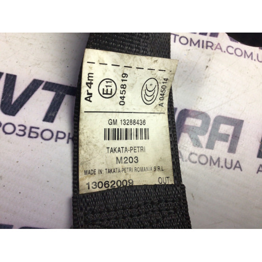 Ремінь безпеки задній Opel Insignia 2008-2013 13288436
