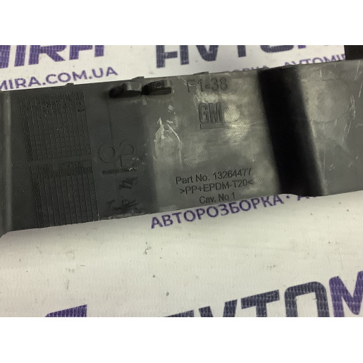 Кронштейн переднього бамперу Opel Astra J 2009- 13264477