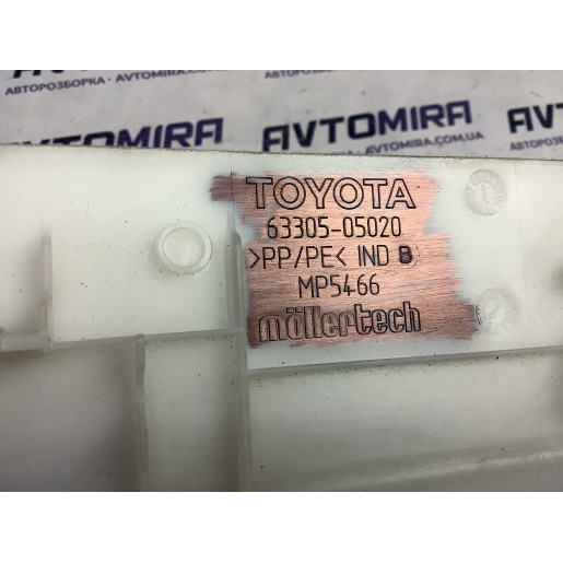 Обшивка порога багажника нижняя Toyota Avensis T27 2009-2018 6330505020