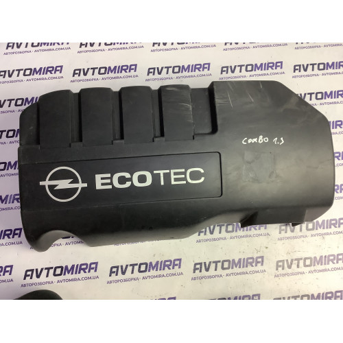 Декоративна кришка двигуна Opel Astra H 1.3 CDTI 2004-2010  55557343
