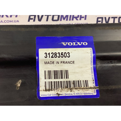 заборник воздуха интеркулера 2.0 D 31283503 Вольво Volvo V50 2004-2012