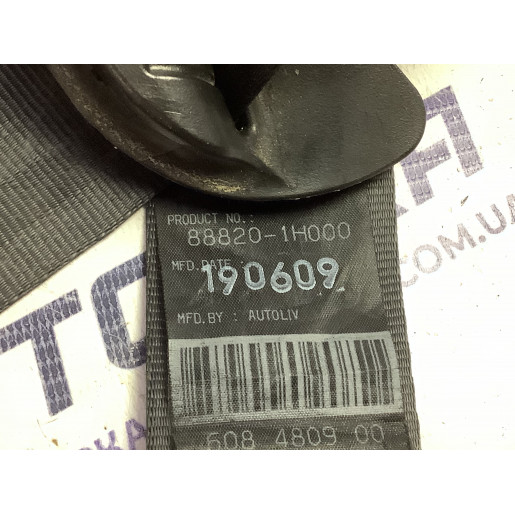Комплект безпеки Kia Ceed Кіа Сід 2006-2012 569001H000EQ 