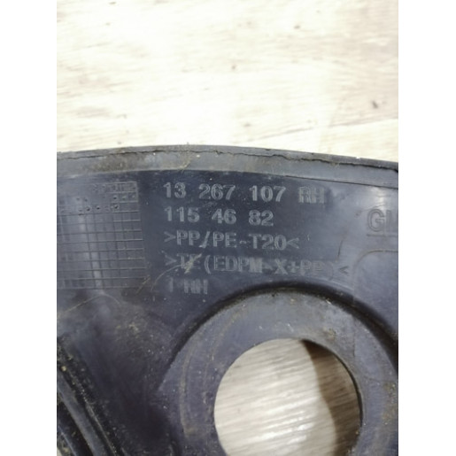 Жабо права частина 13267107RH Опель Астра Opel Astra J 2010-2015