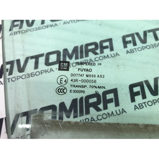 Скло дверей передніх правих Opel Insignia 2008-2013 9185755951