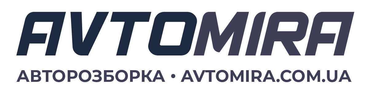 Компанія AUTOMIRA| avtomira.com.ua